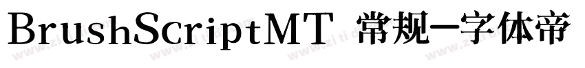 BrushScriptMT 常规字体转换